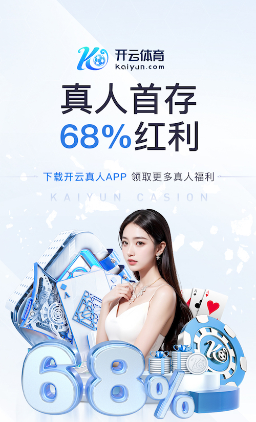 www.kaiyun.com入口登录 唯品会有乒乓球台吗